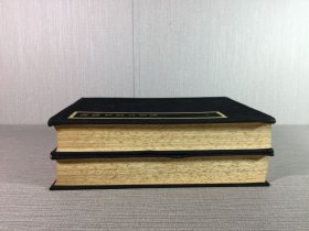 欧阳文忠公文集 一二 四部丛刊初编缩本 2册