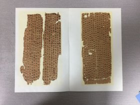 汉简 第二卷 居延汉简 二