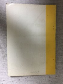 中医内科验方、