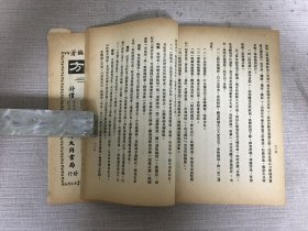 新中医儿科学·