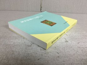 理学思潮与世情小说