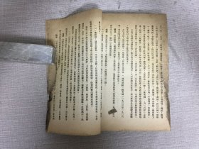 新中医儿科学·