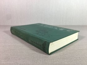 中国哲学大辞典（精装）