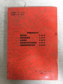 朱南孙妇科临床秘验.