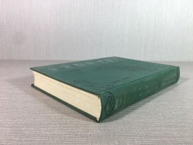 中国哲学大辞典（精装）