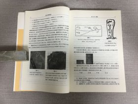 汉字结构析论·