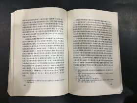 从上海发现历史：现代化进程中的上海人及其社会生活.