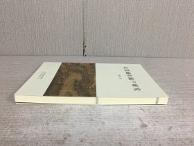 宋代城市铺户研究