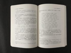 争财竞产：唐宋的家产与法律