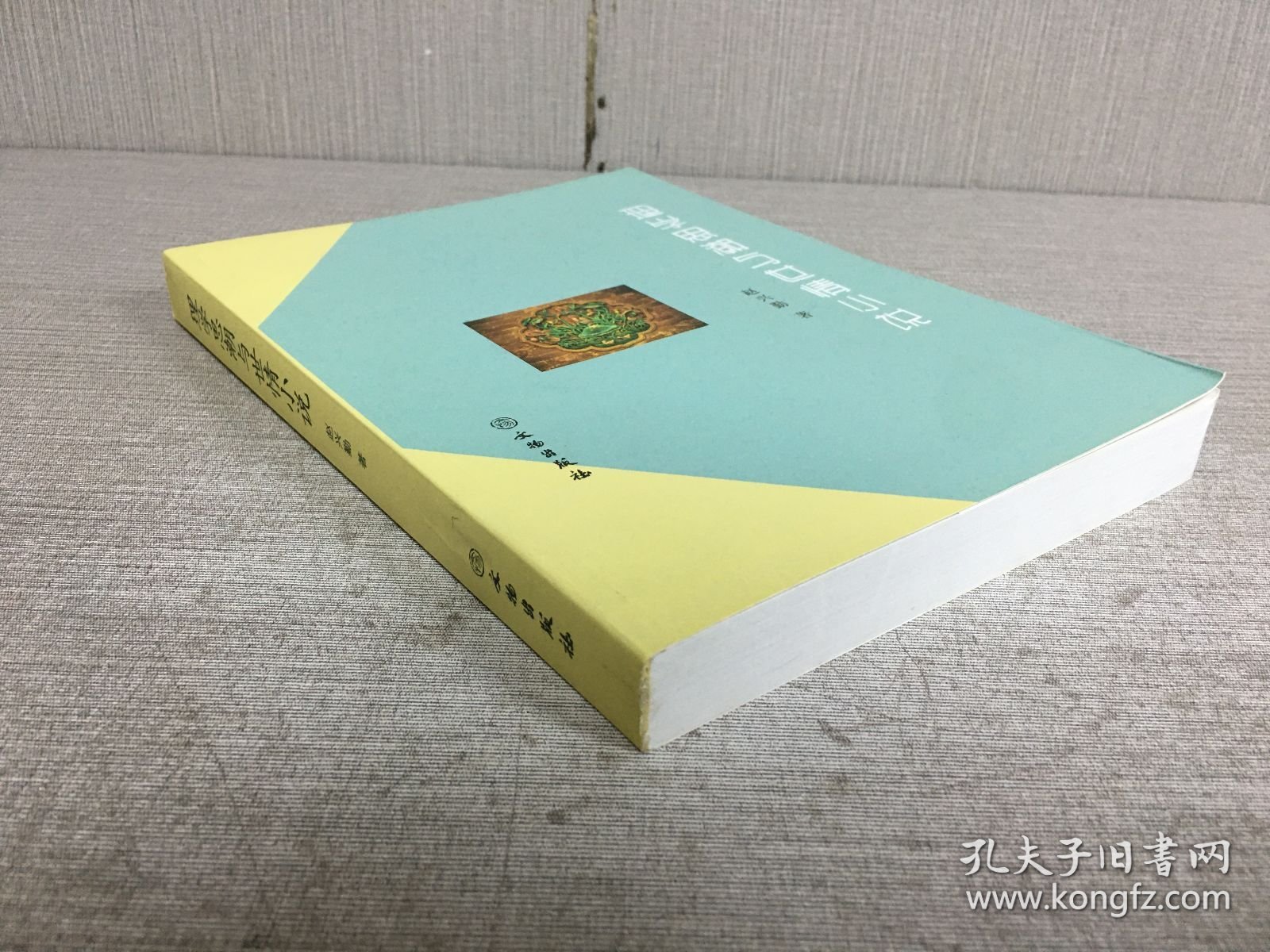 理学思潮与世情小说