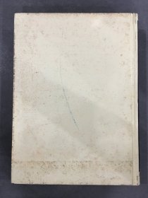 当代中国社会科学学者大辞典
