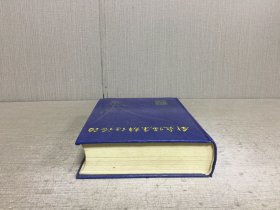 针灸临床辩证论治