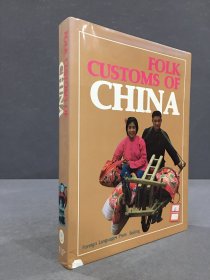 中国民俗Folk Customs Of China（精装）