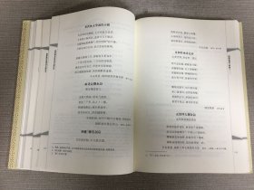 朝鲜通信使笔谈文献研究(精装)