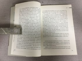 宋代城市铺户研究