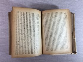 四朝学案：宋元学案 上下、汉学师承记、明儒学案（全四册 4）精装