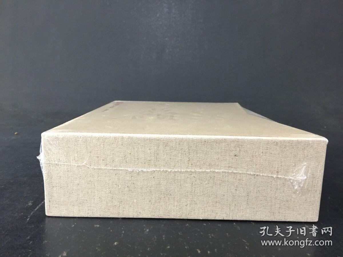 吴昌硕金石书画集 全二册 精装