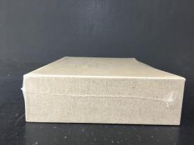 吴昌硕金石书画集 全二册 精装