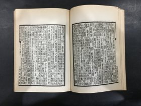 说文解字段注 附六书音韵表（全四册）