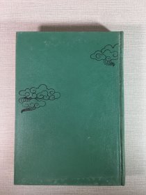 中国哲学大辞典（精装）