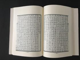 中国哲学思想要籍丛编 鬼谷子