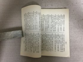 中医内科验方、