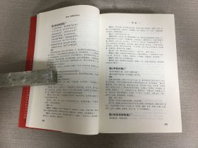 扬州八怪题画诗考注