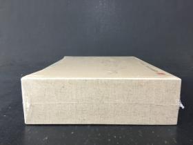 吴昌硕金石书画集 全二册 精装