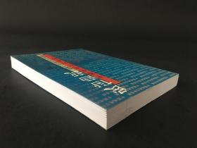 中国魂魄信仰专辑 民俗曲艺