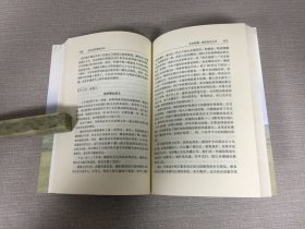 语言田野调查实录