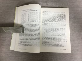 近代上海与江南:传统经济 文化的变迁