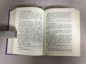 针灸临床辩证论治