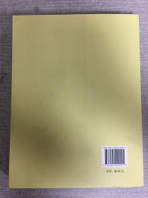 理学思潮与世情小说