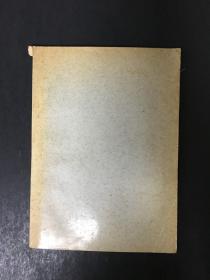 《校注古本十四经发挥》