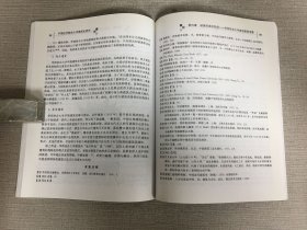中国近代教会大学建筑史研究.