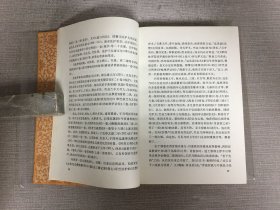 中国佛教（一）精装.