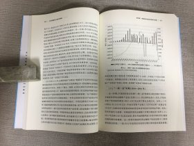 人民币国际化 路径与展望