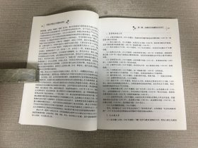 中国近代教会大学建筑史研究.