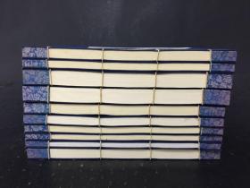 墨场必携 书画题跋大成 4函25+1册全