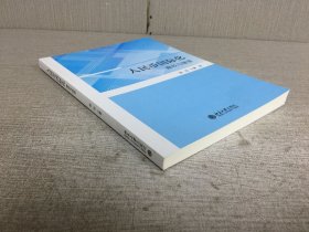 人民币国际化 路径与展望