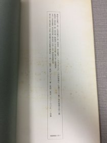 唐 褚遂良 房玄龄碑'