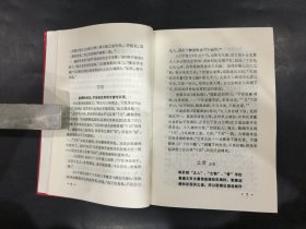 敦煌变文字义通释(增补定本)