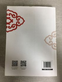 扬州八怪题画诗考注