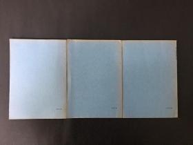 唐诗研究论文集 第二集(上中下)全三册