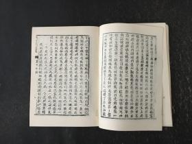 后三国演义