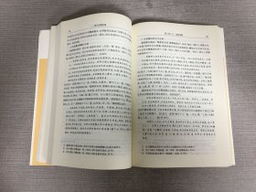汉字结构析论·