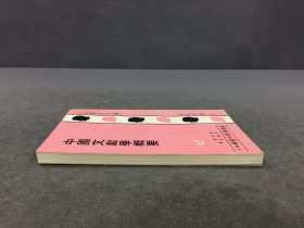 中国文献学概要