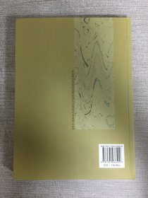 先秦时期的国礼与国家外交