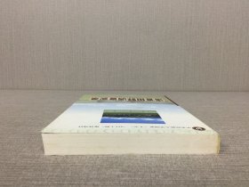 语言田野调查实录