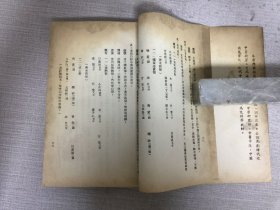 新中医儿科学·